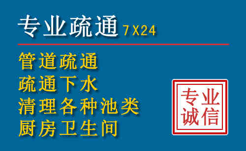 广州科技助力下的2026年夏季窨井管道疏通的新特点