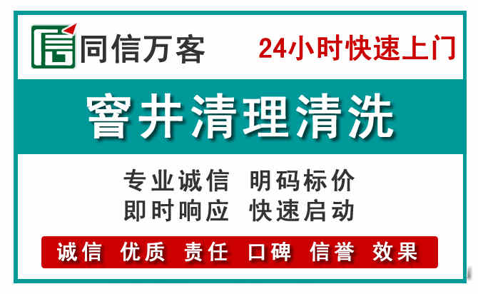 广州阳台疏通下水道