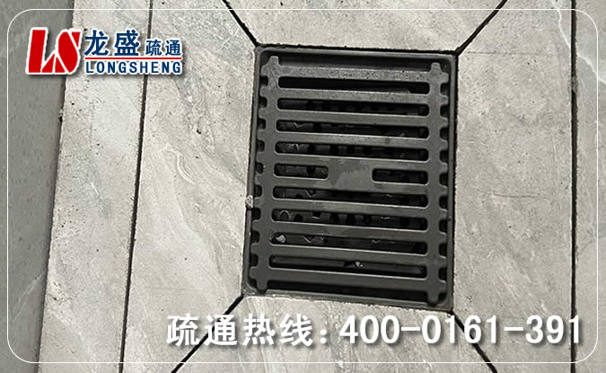 广州淋浴室疏通下水道